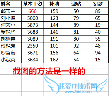 Excel中如何如何生成和插入图片?