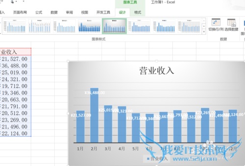 excel2013如何画柱状图