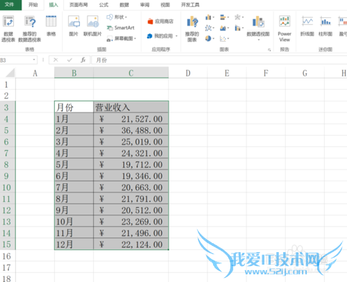 excel2013如何画柱状图