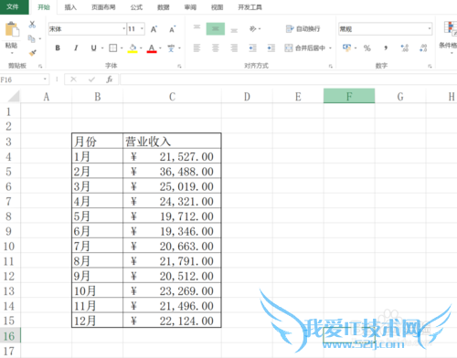 excel2013如何画柱状图