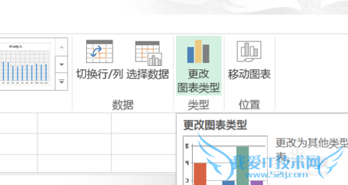excel2013如何画柱状图