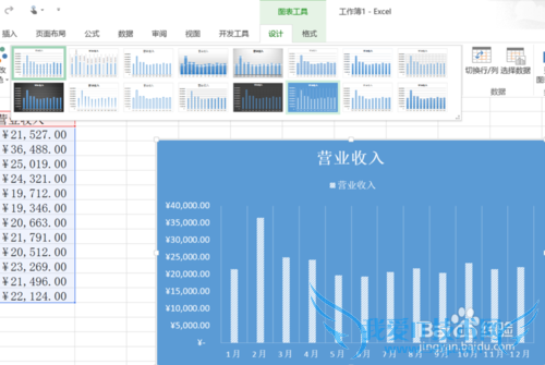 excel2013如何画柱状图
