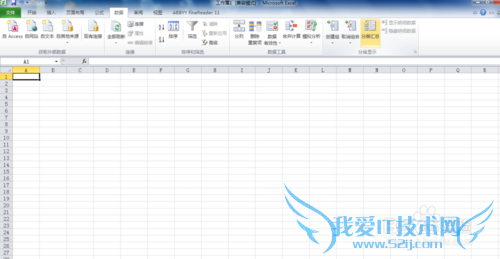 excel中怎么设置数据的有效性?