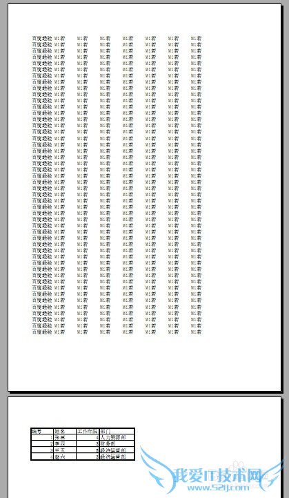 怎样将整个Excel工作簿另存为PDF格式