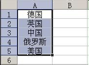 在Excel中如何按中文的笔划对数据进行排序