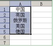 在Excel中如何按中文的笔划对数据进行排序