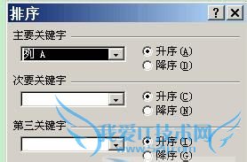 在Excel中如何按中文的笔划对数据进行排序