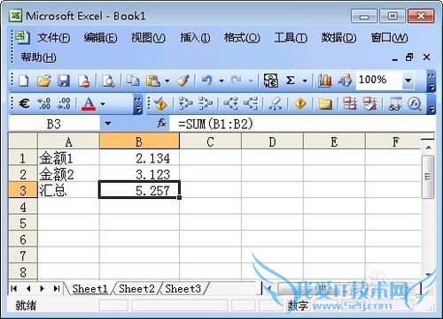 excel计算出现错误分析及解决:1、四舍五入