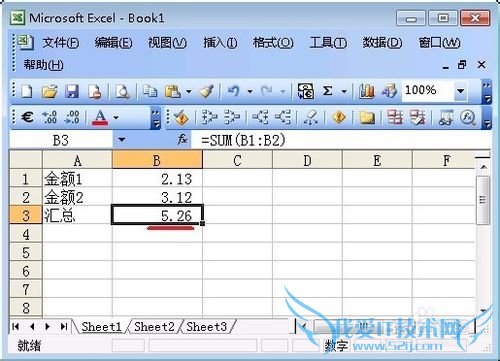 excel计算出现错误分析及解决:1、四舍五入