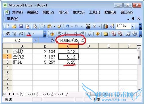 excel计算出现错误分析及解决:1、四舍五入