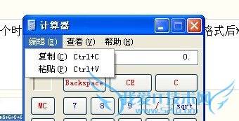 EXCEL中如何计算出算术表达式的结果?