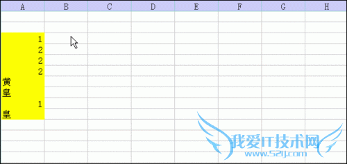Excel提取单列数据的唯一值(二)