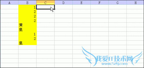 Excel提取单列数据的唯一值(二)