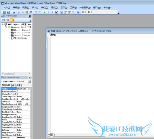 EXCEL2007版 光标所在行与列变色
