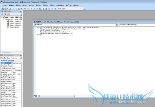 EXCEL2007版 光标所在行与列变色
