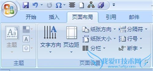 Word2010中解决行距不等问题的方法
