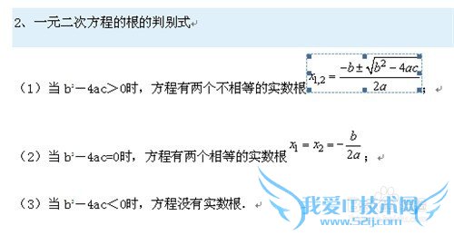 Word2010中解决行距不等问题的方法
