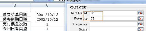 Excel函数之财务函数COUPDAYSNC的使用说明