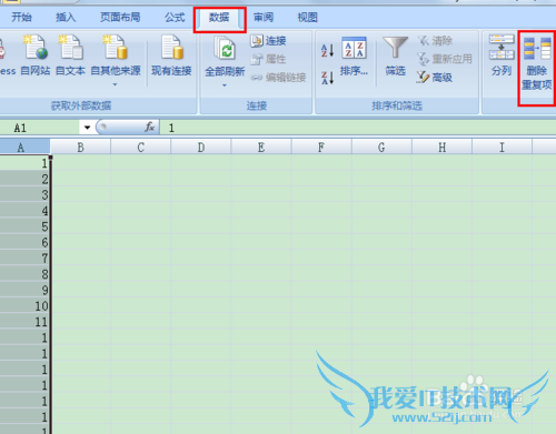 如何删除EXCEL中的重复项
