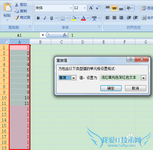 如何删除EXCEL中的重复项