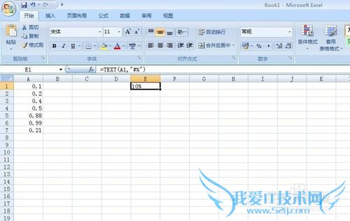 如何将Excel中小数转成百分数的两种小技巧