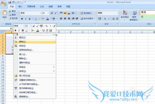 如何将Excel中小数转成百分数的两种小技巧