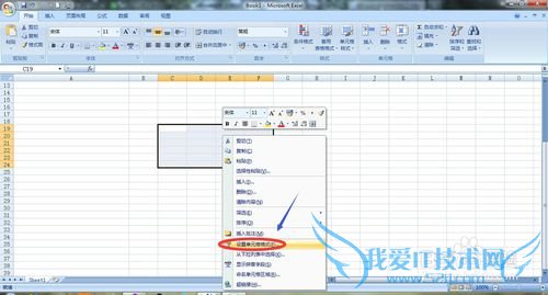 Excel如何修改边框?