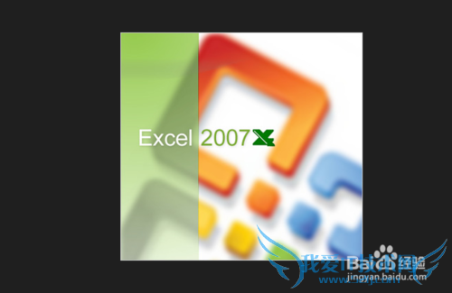 Excel如何修改边框?