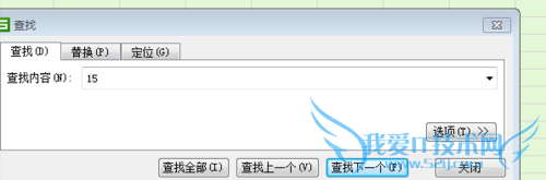 EXCEL怎么快速查找内容?