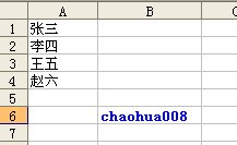 用EXCEL有效性做下拉框