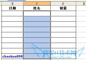 用EXCEL有效性做下拉框