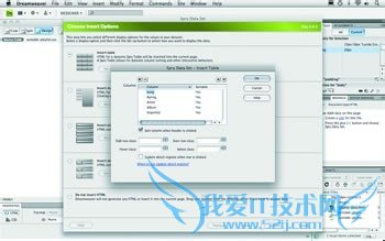 如何制作一个Spry构件服务排序数据