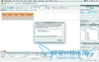 如何制作一个Spry构件服务排序数据