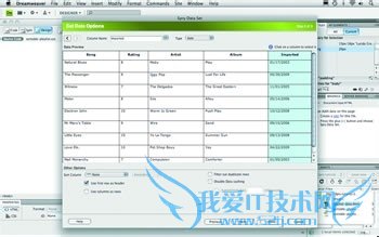 如何制作一个Spry构件服务排序数据