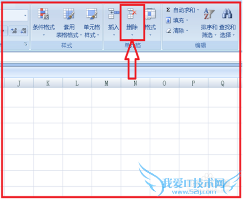 电子表格中如何插入(删除)行和列