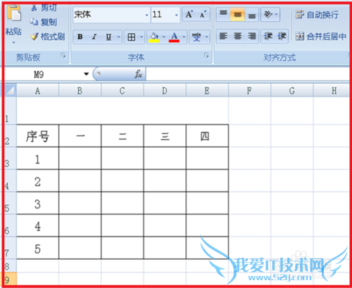 电子表格中如何插入(删除)行和列