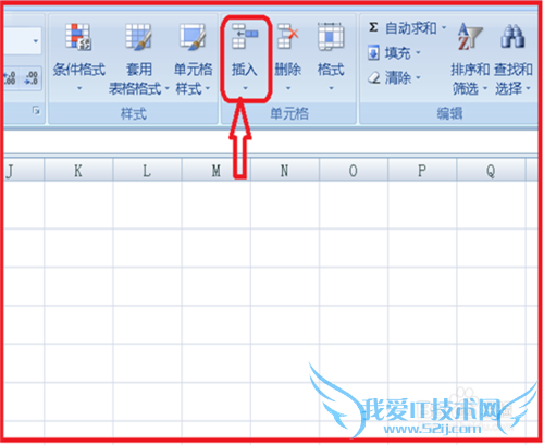 电子表格中如何插入(删除)行和列
