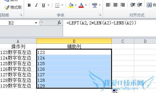 怎样提取Excel单元格中的数字