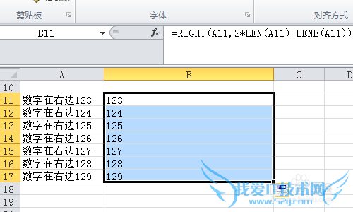 怎样提取Excel单元格中的数字