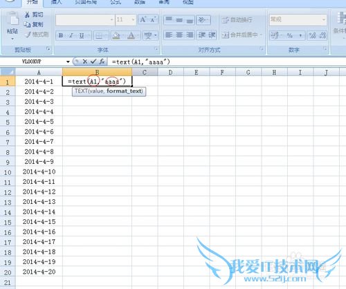 Excel中如何输入日期得出星期几