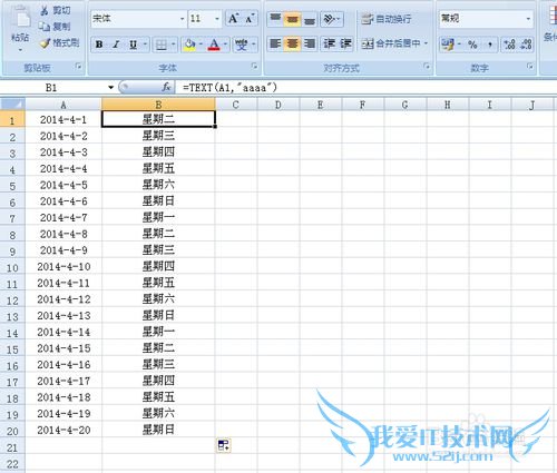 Excel中如何输入日期得出星期几