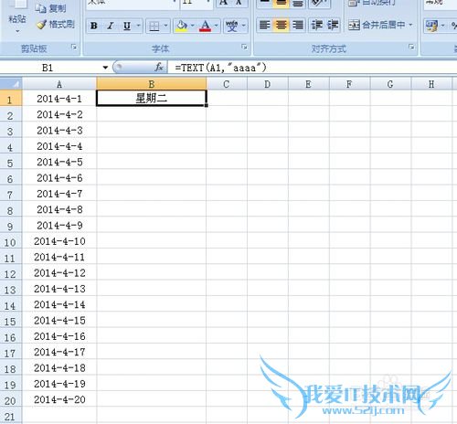 Excel中如何输入日期得出星期几