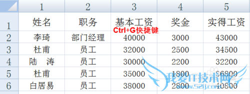 excel如何保留公式删除数字