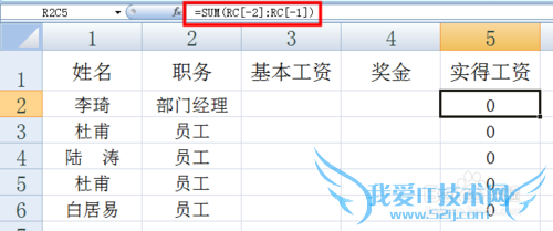 excel如何保留公式删除数字
