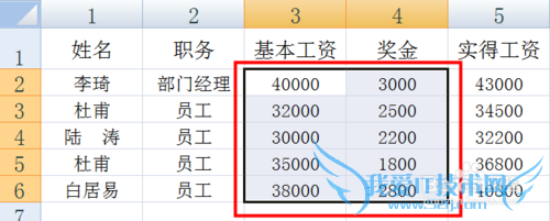 excel如何保留公式删除数字