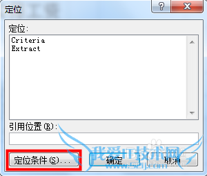 excel如何保留公式删除数字