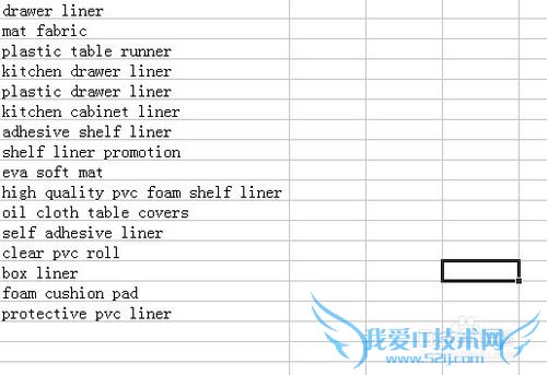 如何将excel表格复制成图片