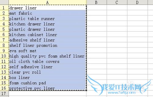 如何将excel表格复制成图片