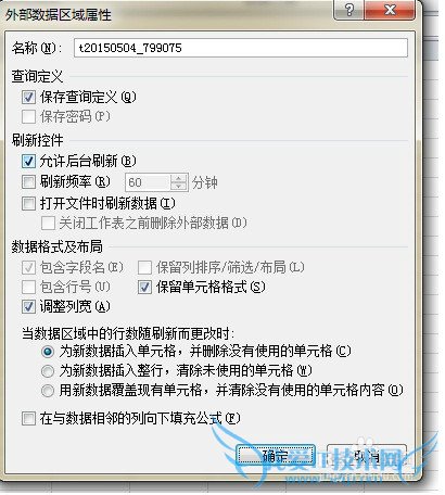 excel表格中如何导入网页表格