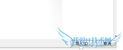 excel表格中如何导入网页表格